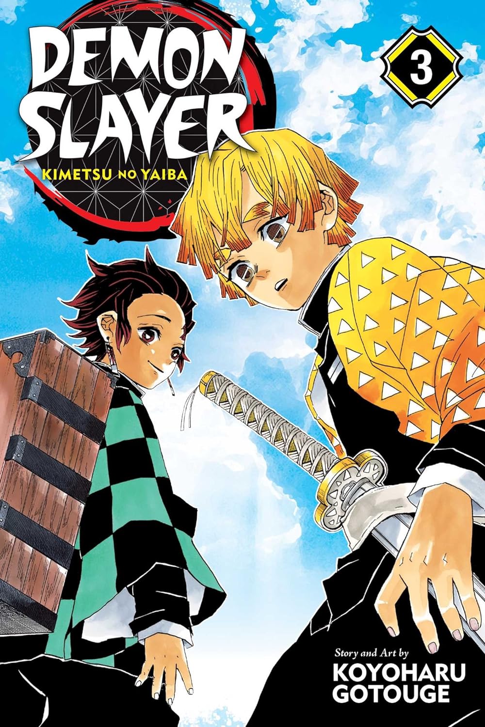 DEMON SLAYER KIMETSU NO YAIBA VOL 16