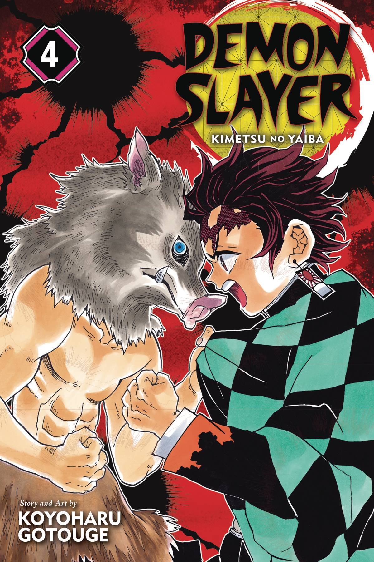 DEMON SLAYER KIMETSU NO YAIBA VOL 04