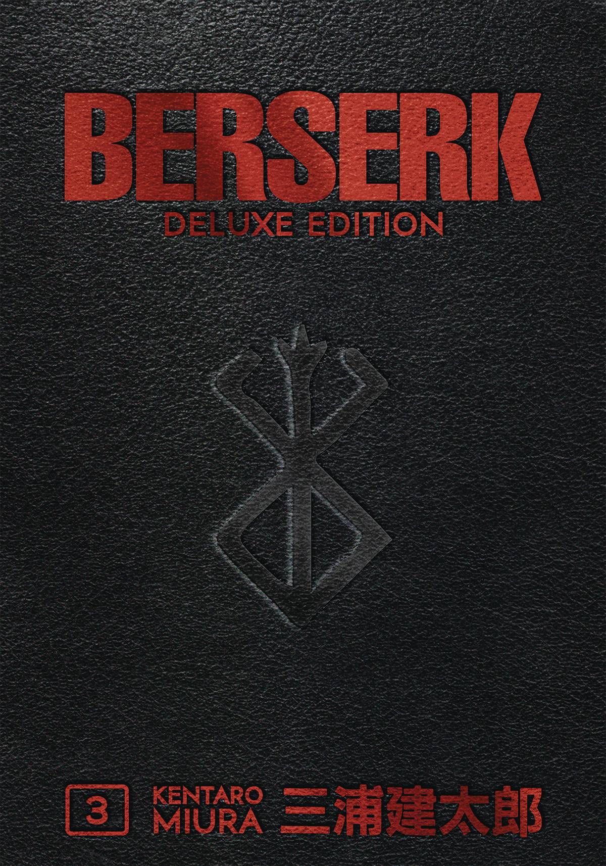 BERSERK DELUXE EDITION VOL 03