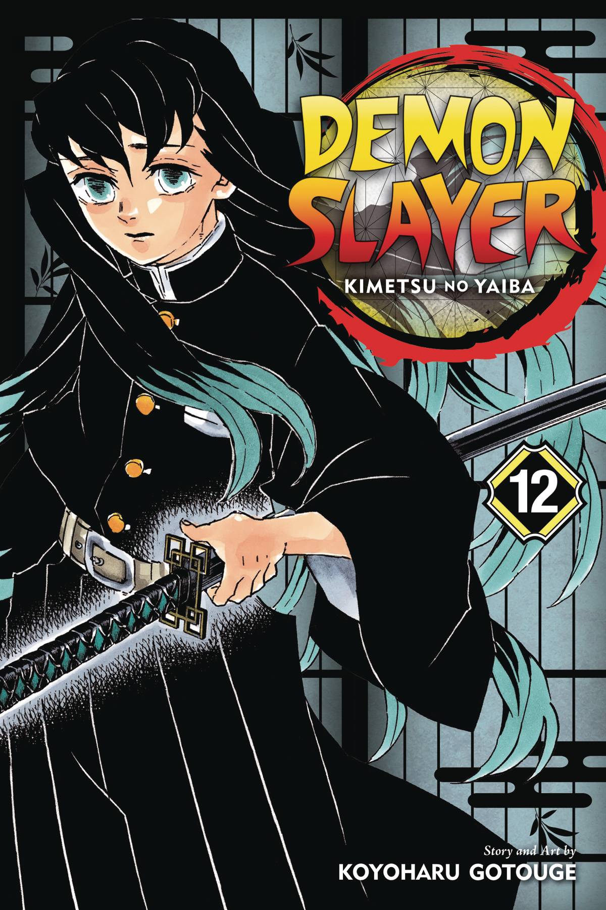 DEMON SLAYER KIMETSU NO YAIBA VOL 12