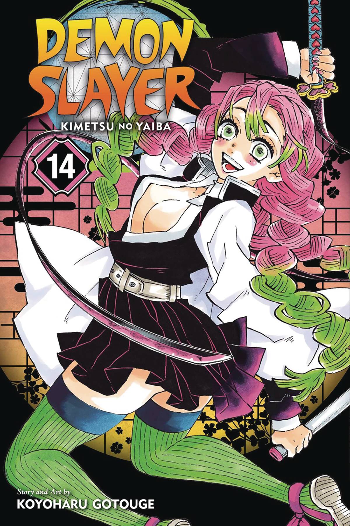 DEMON SLAYER KIMETSU NO YAIBA VOL 14