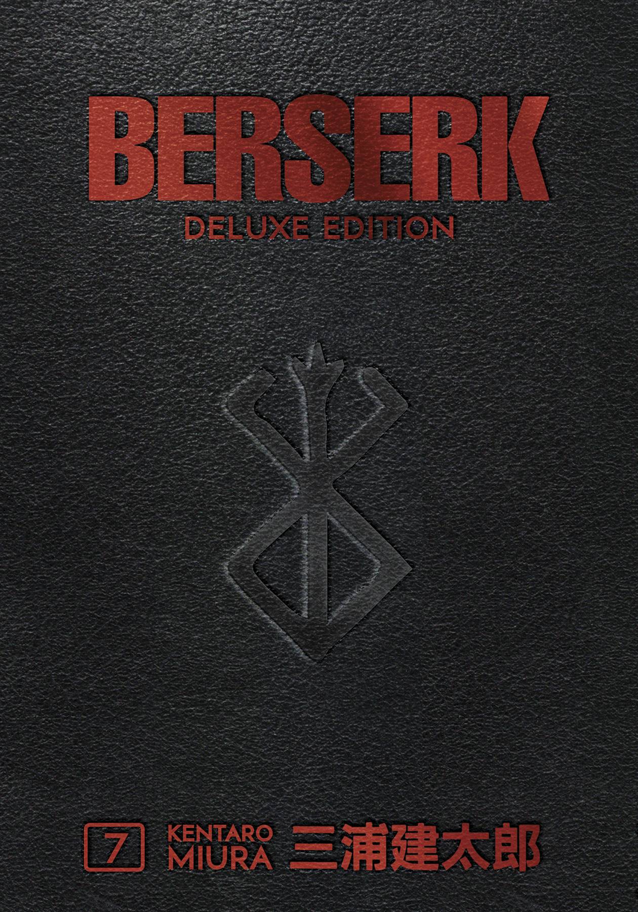 BERSERK DELUXE EDITION VOL 07