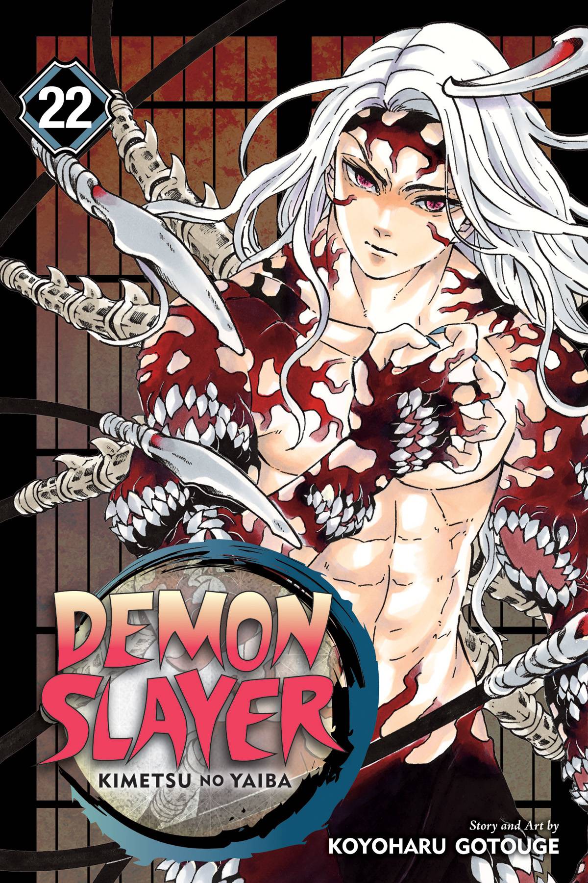 DEMON SLAYER KIMETSU NO YAIBA VOL 22