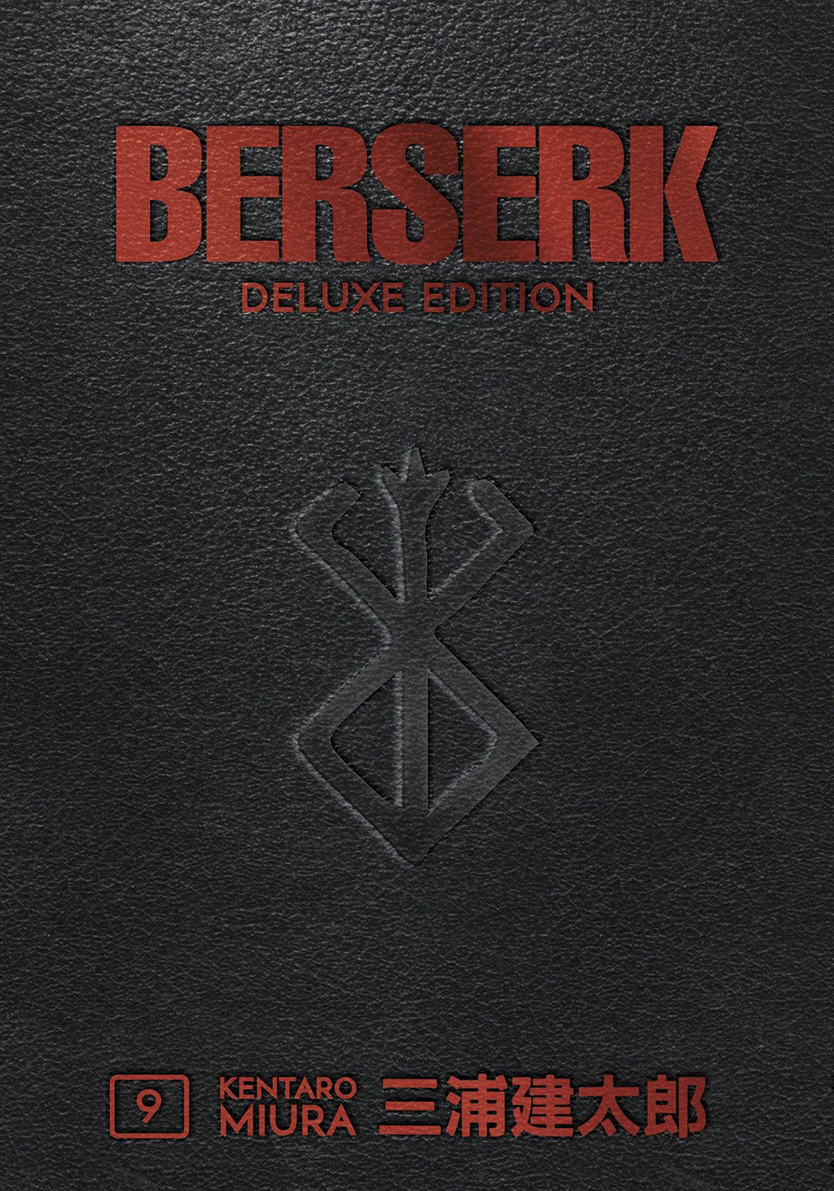 BERSERK DELUXE EDITION VOL 09