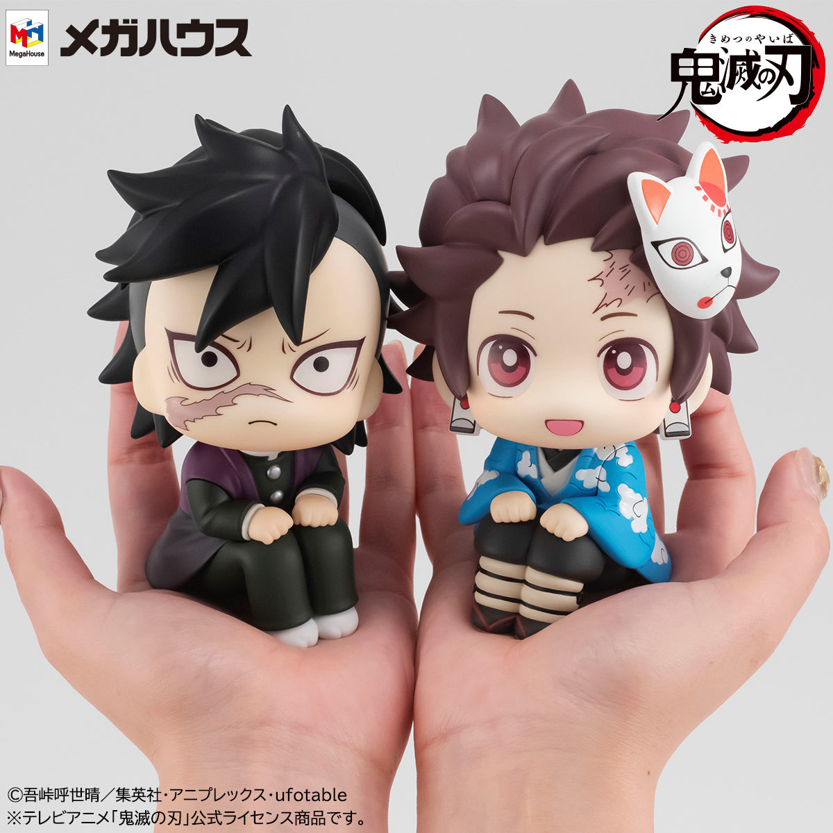 DEMON SLAYER TANJIRO & GENYA 2PC FIGURE SET