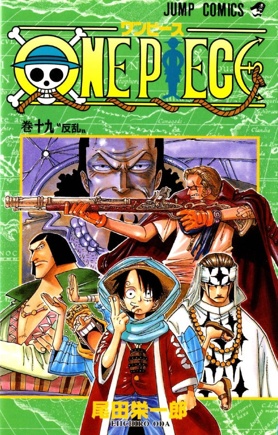 ONE PIECE VOL 19